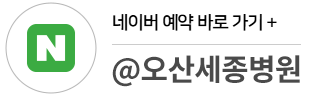 네이버 예약